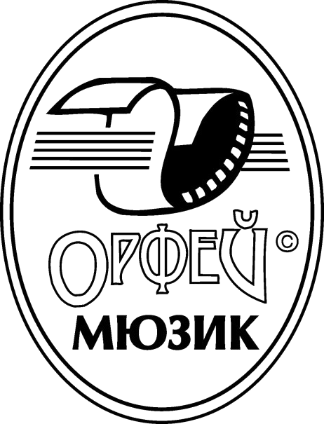 Орфей Мюзик