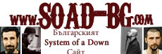 Българският System Of A Down сайт