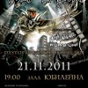 Iced Earth-poster-FINAL Iced Earth-poster-FINAL