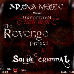 The Revenge Project