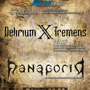 Fanagoria и Delirium X Tremens @ София