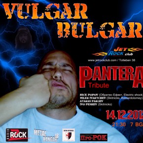 Vulgar Bulgar