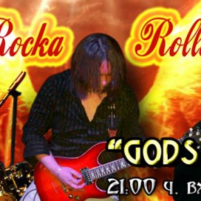 Rocka Rolla