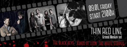 Black Keys, KOL, White Stripes