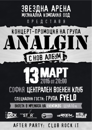 Poster_Analgin-09