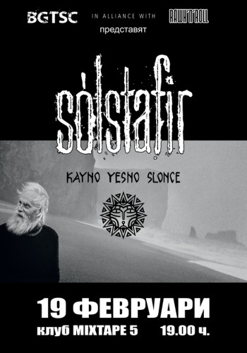 SOLSTAFIR + KYS 2015.02.19 BG