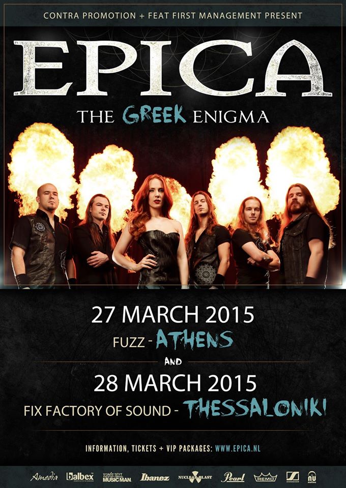 epica tour poster the greek enigma 2015