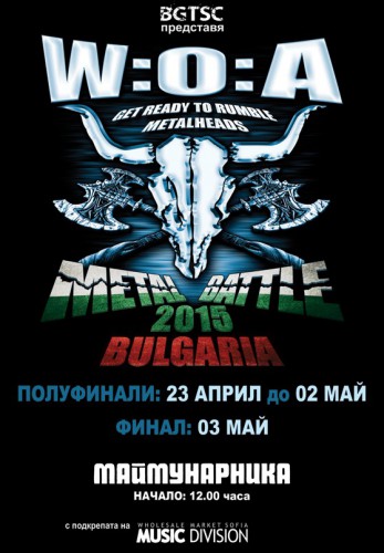 WOA metal battle 2015