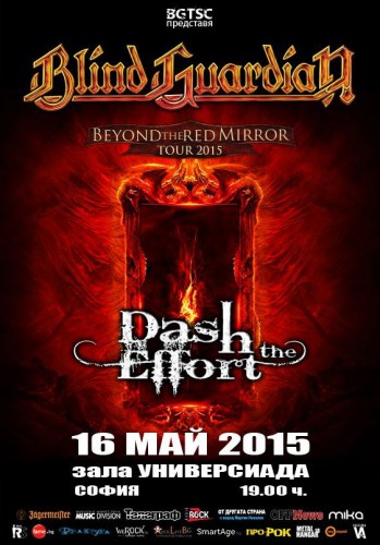 Blind Guardian Poster + Dash The Effort 2015