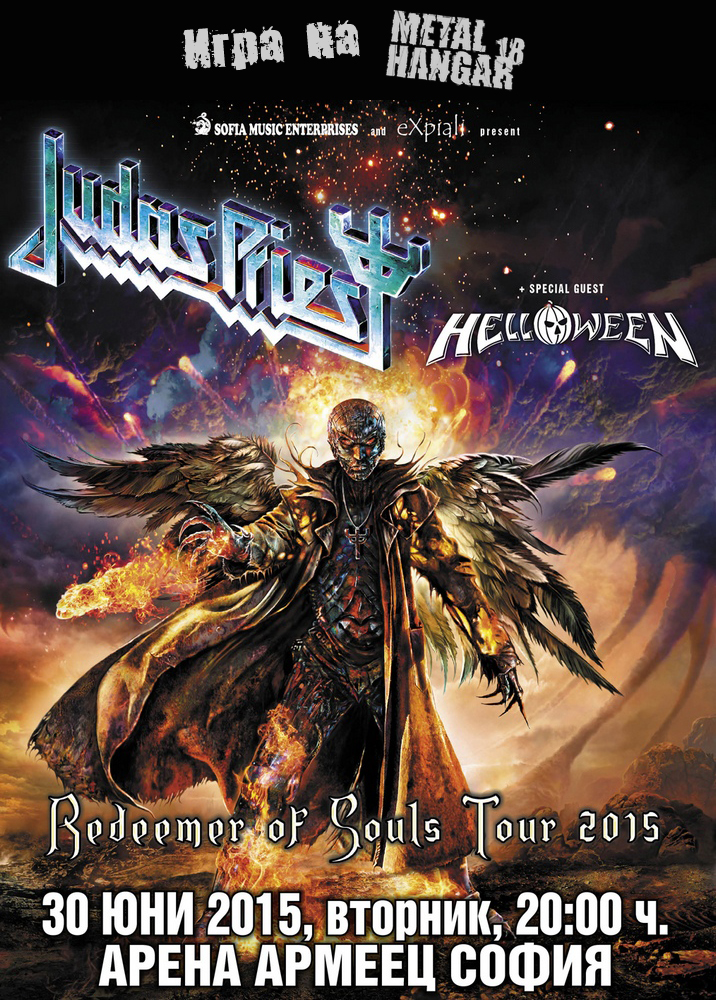 Judas-Priest-Helloween-game1