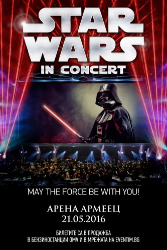 SW-Poster-Dart-Vader