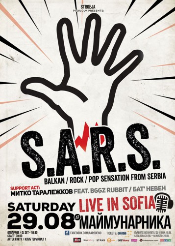 sars_cover_poster final