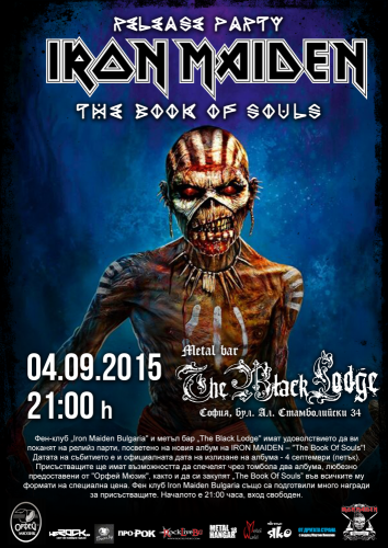 the-book-of-souls-release