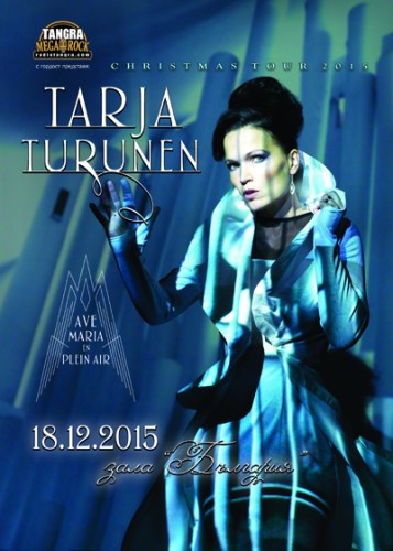 TangraMR_Tarja_2015_poster
