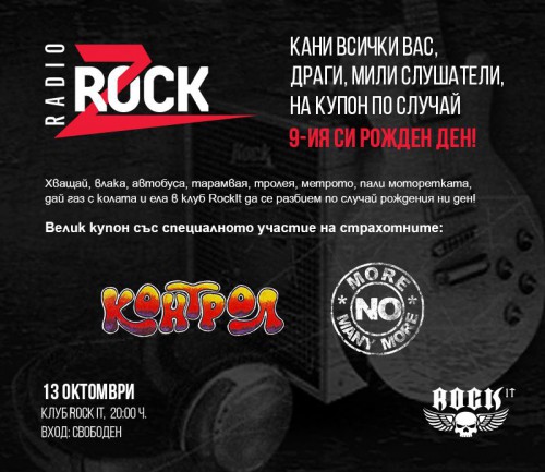 Z-Rock_Rock It_Pokana