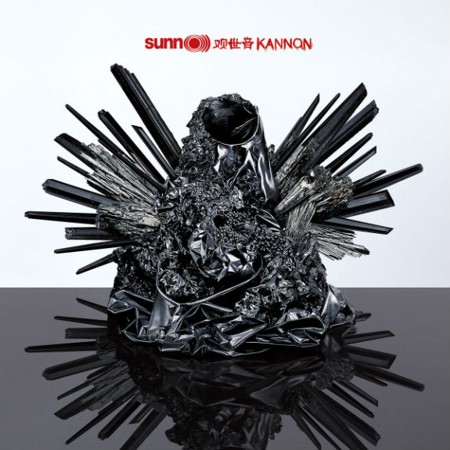Sunn O))) - Kannon (2015)