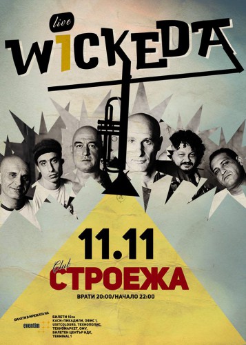 wickeda_11november_stroeja_poster_web