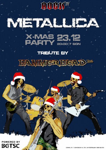 HAMMERHEAD(BG) - Metallica XMas party poster