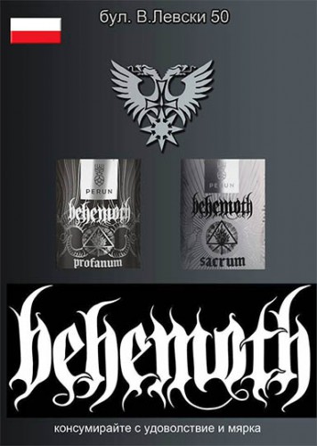 behemoth-beer1