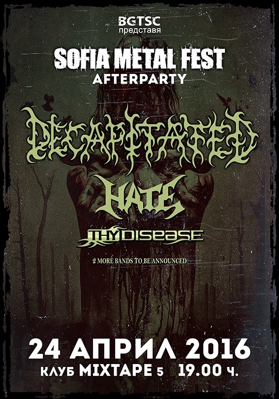 Sofia Metal Fest after party with Decapitated, Hate, Thy Disease and more