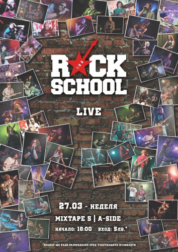 RockSchool-concert-poster3