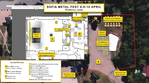 sofia metal fest Site Plan - shema