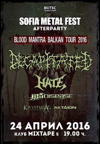 DECAPITATED, HATE.POSTER