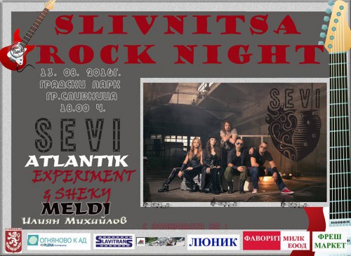 slivnitsa rock fest 2016