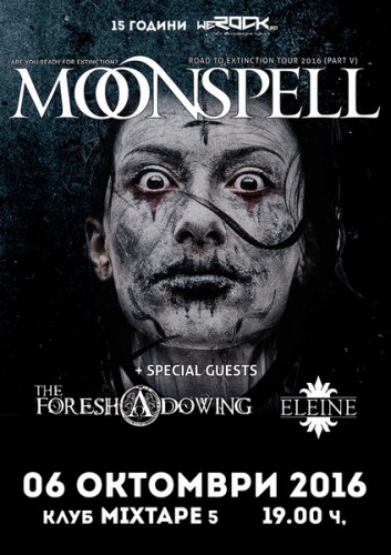 MOONSPELL & SPECIAL GUEST POSTER 2016