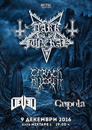 DARK_FUNERAL & CARACH_ANGREN All Bands Poster