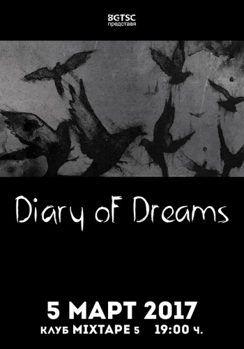 diary of dreams