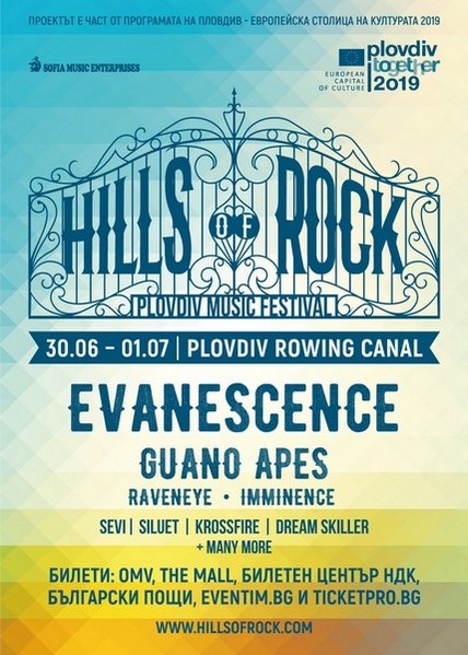 HillsOfRock POSTER evanescence- guano + others