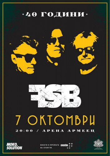 FSB_artwork 2017
