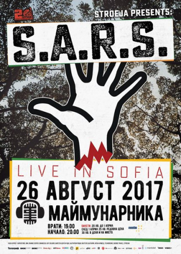 SARS_Maimunarnika_2017_poster_web