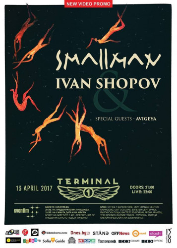 Smallman_NewVideoPromo_Poster