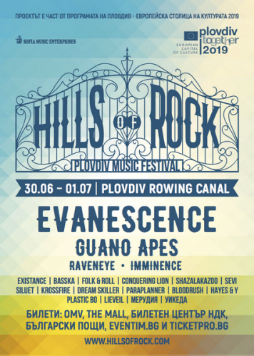 hills of rock Poster NEW-Announcement