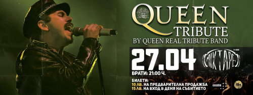 Queen Tribute Cover
