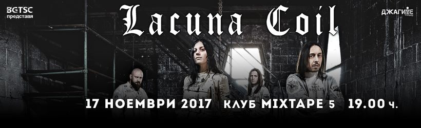 Lacuna Coil @Mixtape 5, November 17 2017