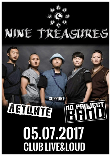 nine treasures 9tr-poster