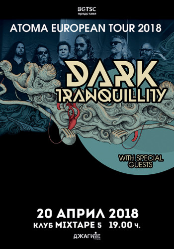 DarkTranquillity_ATOMA_European_Tour_germany_solo.indd