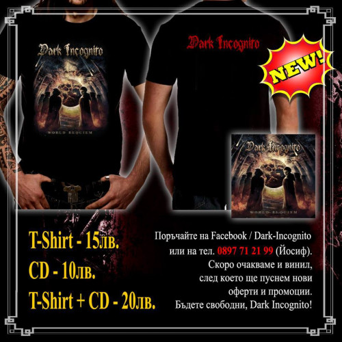 DARK INCOGNITO t-shirt & cd