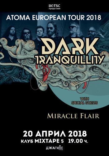 DarkTranquillity_ATOMA_European_Tour_germany_solo.indd