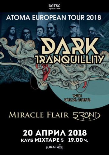 Dark Tranquillity/Miracle Flair/5rand @Mixtape 5, April 20 2018