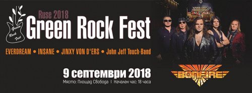green rock fest 2018