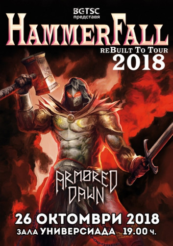 HAMMERFALL HF20181026BG1 (1)