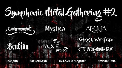 Symphonic Metal Gathering, Opus 2 SMG2