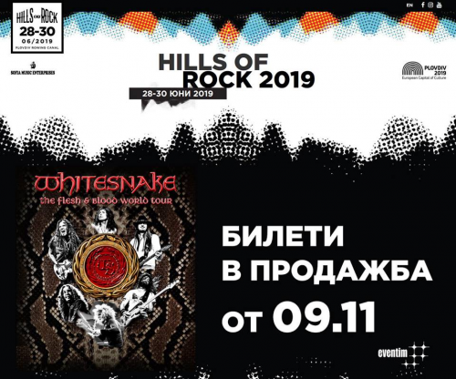 hills of rock 2019