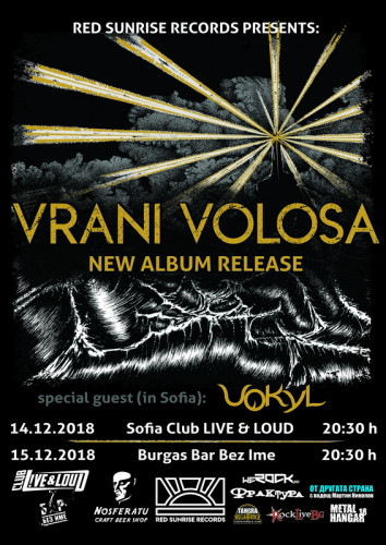 vrani_volosa_concert_A3