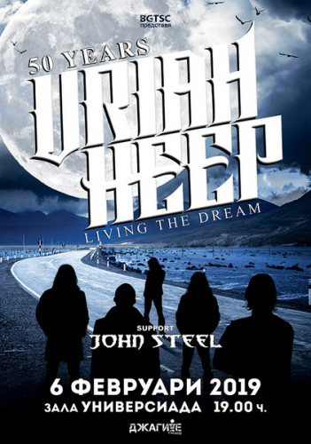 Uriah Heep + John Steel Poster