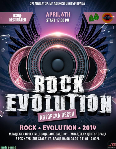 rock evolution 2019